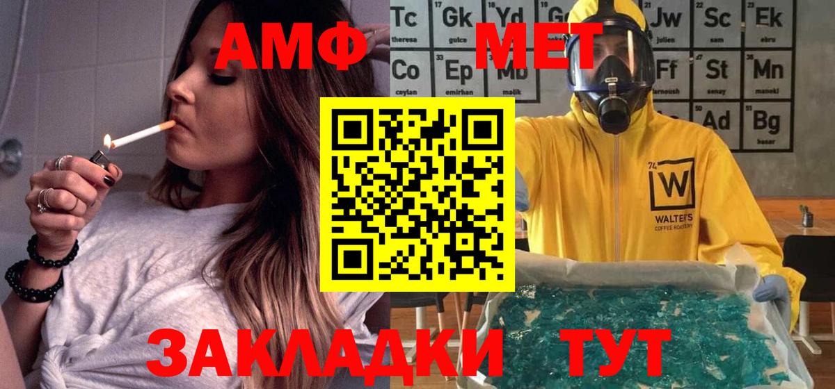 площадка официальный сайт  Вход с VPN  Муравленко  kraken как зайти  АМФЕТАМИН Розовый  Amphetamine 