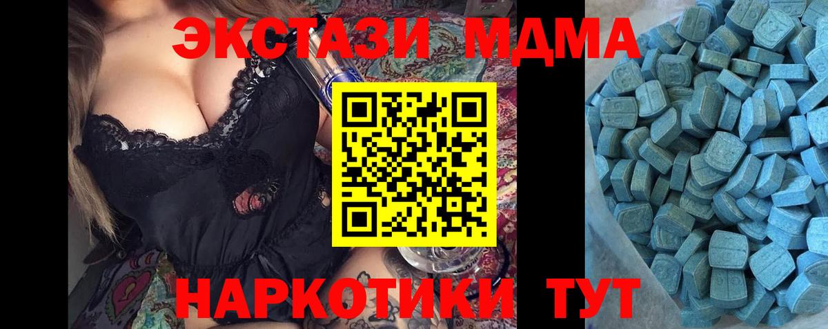 ЭКСТАЗИ VHQ Муравленко