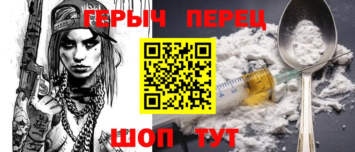 Муравленко  Героин афганец  Вход с VPN 