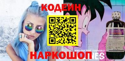 дурь Заволжье