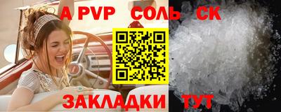 гидра Жуковский