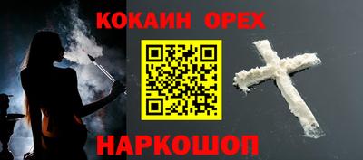 гидра Жуковский