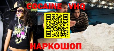 гидра Жуковский