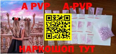 круглые Заводоуковск