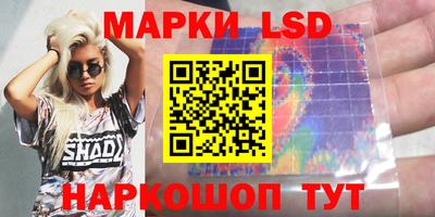 гидра Жуковский