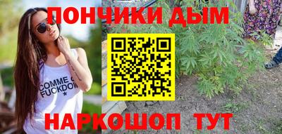 дистиллят марихуана Сланцы
