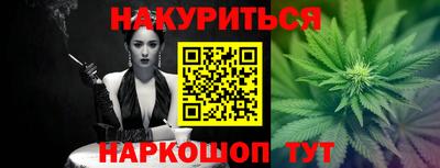 дурь Заволжье