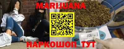 гидра Жуковский