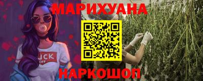 гидра Жуковский