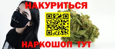 дурь Заволжье