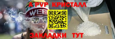 круглые Заводоуковск
