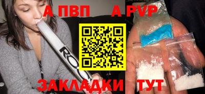 гидра Жуковский