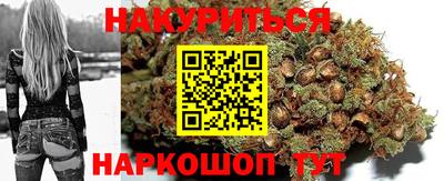 гидра Жуковский