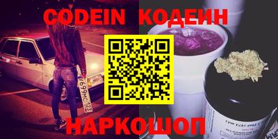 круглые Заводоуковск