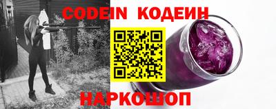 гидра Жуковский