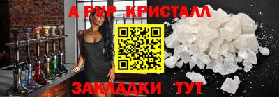дурь Заволжье