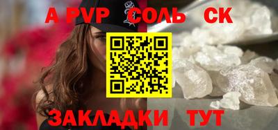 гидра Жуковский