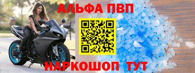 гидра Жуковский