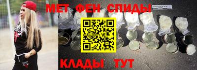 гидра Жуковский