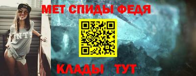 гидра Жуковский