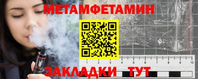 круглые Заводоуковск