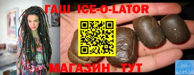 гидра Жуковский