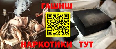дурь Заволжье