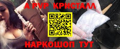 гидра Жуковский
