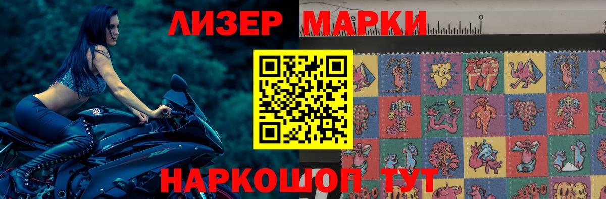 Муравленко  LSD-25 экстази кислота  Вход с VPN  ЛСД экстази кислота 