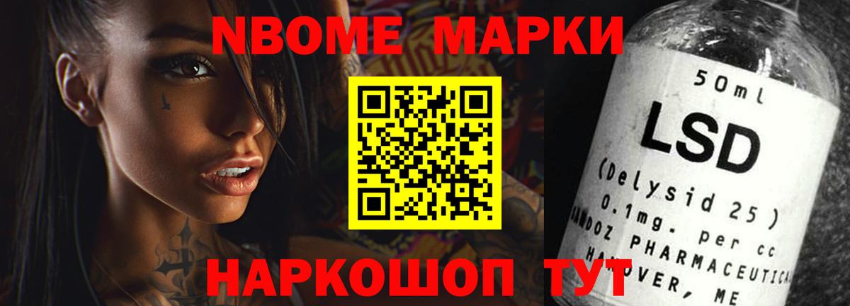 ЛСД экстази ecstasy Муравленко