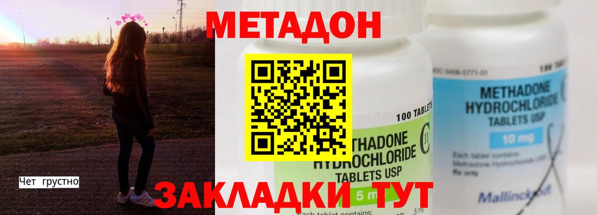 Конопля Муравленко