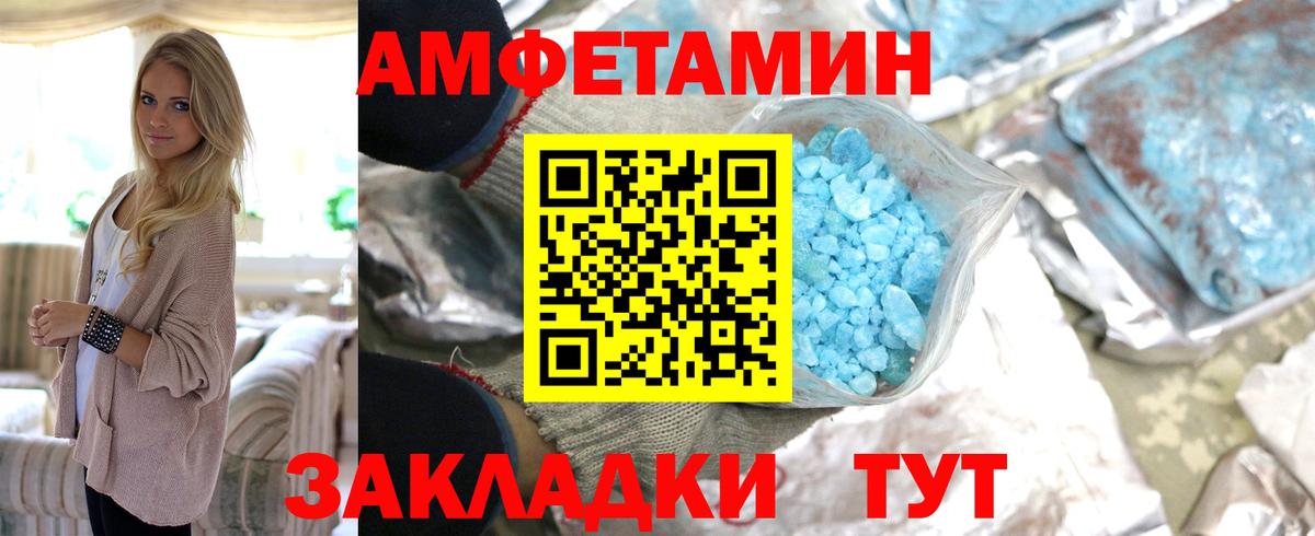 Муравленко  Метамфетамин кристалл  Вход с VPN 