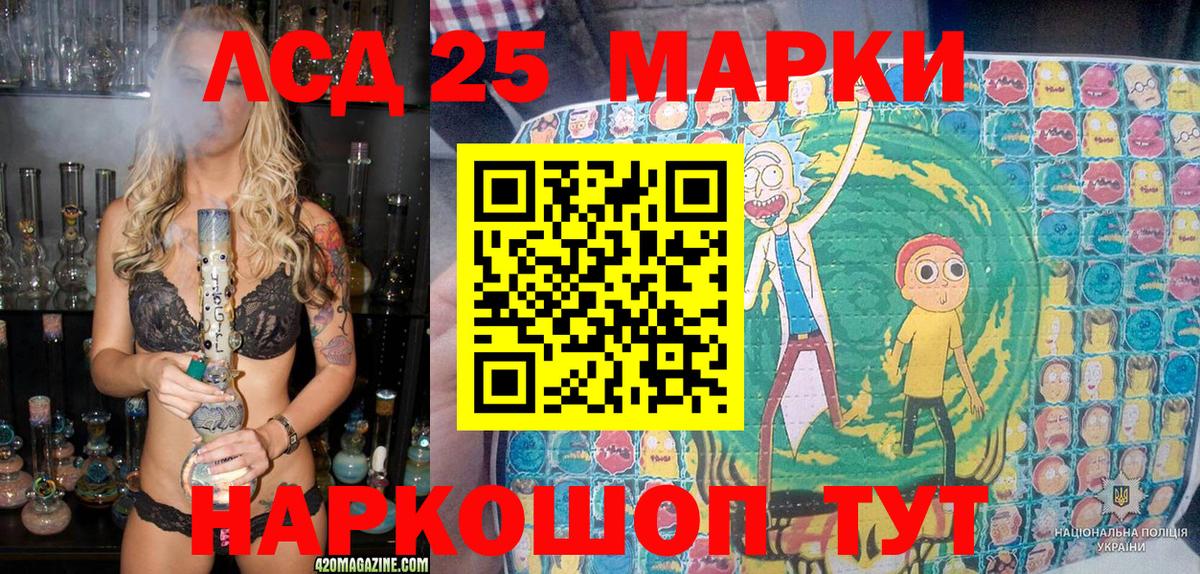 Марки NBOMe 1,8мг  Марки N-bome  Муравленко  Вход с VPN 