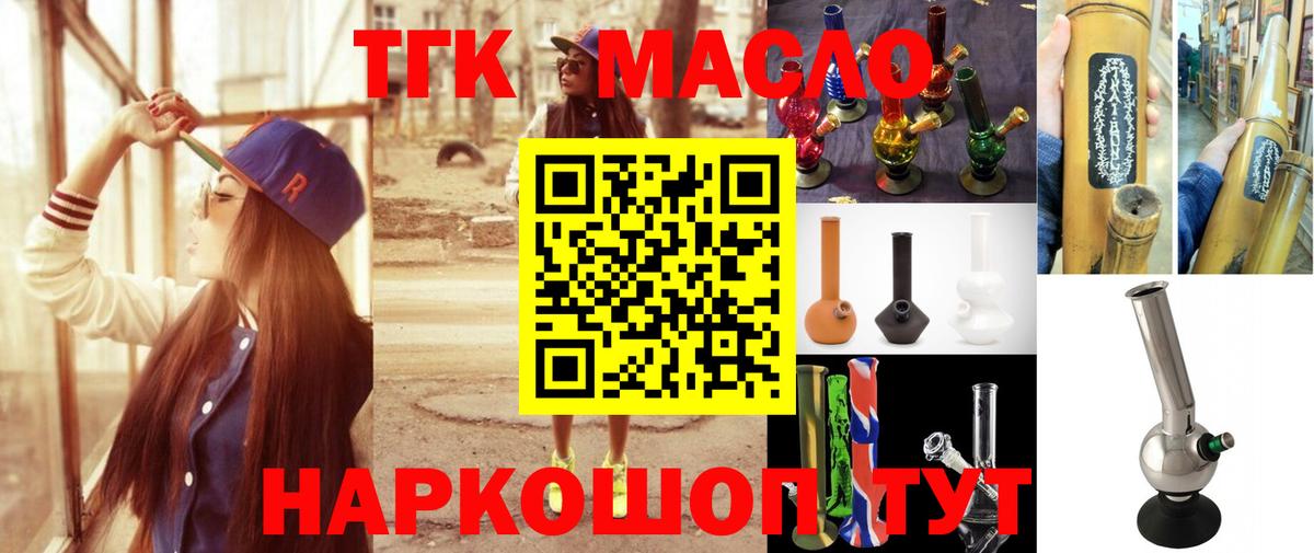Муравленко  Марихуана  Экстази  Меф кристаллы  Вход с VPN  Гашиш  Cocaine  Гашиш 