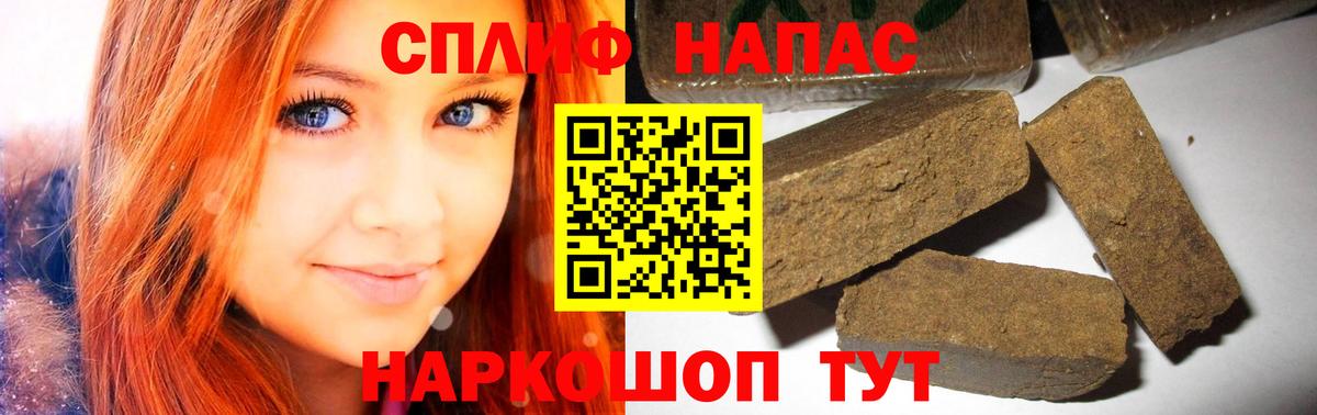 Бошки Шишки AK-47 Муравленко